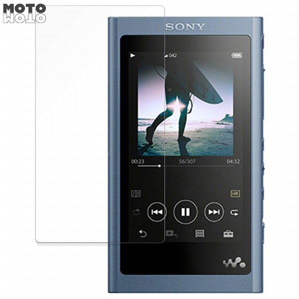 sony ウォークマン NW-A50シリーズ 向けの 保護フィルム 光沢仕様 曲面対応 キズ修復 日本製