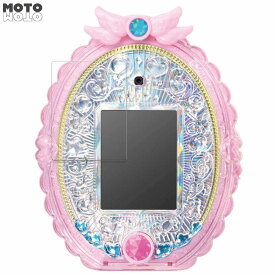 BANDAI めざせ!あこがれのわたし プリキュアミラーパッド!オールスター 向けの 保護フィルム アンチグレア 曲面対応 キズ修復 反射低減 日本製