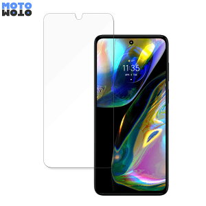 �y�|�C���g2�{�z MOTOROLA Moto G82 5G ������ �ی�t�B���� 9H���d�x ����d�l �u���[���C�g�J�b�g �t�B���� ���{��