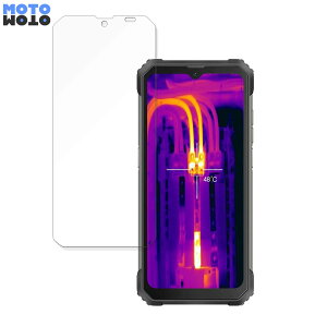 Blackview BL8800 Pro 向けの 保護フィルム アンチグレア ブルーライトカット フィルム 反射防止 日本製