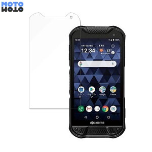 KYOCERA DuraForce PRO 2 ������ �ی�t�B���� 9H���d�x ����d�l �t�B���� ���{��