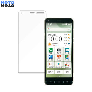 KYOCERA BASIO4  یtB dl u[CgJbg tB {