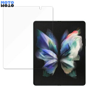 TX Galaxy Z Fold3 5G (Cʗp)  یtB A`OA ȖʑΉ u[CgJbg tB ˒ጸ LYC {