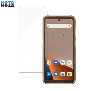 Blackview BV5200 向けの 保護フィルム 9H高硬度 アンチグレア フィルム 反射防止 日本製
