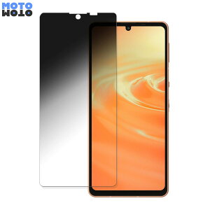 �y�|�C���g2�{�z SHARP AQUOS sense6s ������ 180�x �`�����h�~ �t�B���� �u���[���C�g�J�b�g �A���`�O���A ���˖h�~ ���{��