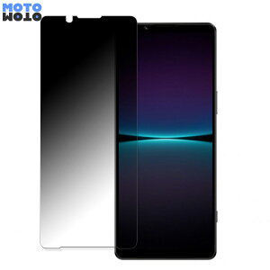 sony Xperia 1 IV  180x `h~ tB u[CgJbg ȖʑΉ A`OA ˖h~ {