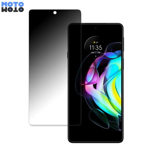 MOTOROLA edge 20  180x `h~ tB u[CgJbg ȖʑΉ A`OA ˖h~ {