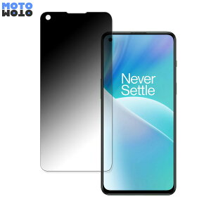 OnePlus OnePlus Nord 2T 5G ������ 180�x �`�����h�~ �t�B���� �u���[���C�g�J�b�g �A���`�O���A ���˖h�~ ���{��