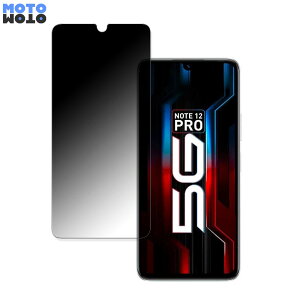 Infinix NOTE 12 Pro 5G  180x `h~ tB u[CgJbg ȖʑΉ A`OA ˖h~ {