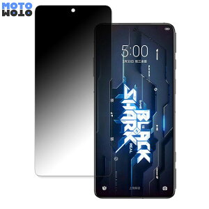 y|Cg2{z Black Shark 5 Pro  180x `h~ tB u[CgJbg ȖʑΉ A`OA ˖h~ {