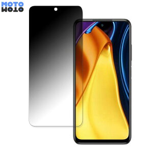 POCO M3 Pro 5G ������ 180�x �`�����h�~ �t�B���� �u���[���C�g�J�b�g �ȖʑΉ� �A���`�O���A ���˖h�~ ���{��