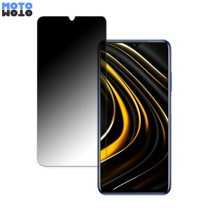 POCO M3  360x `h~ tB u[CgJbg {