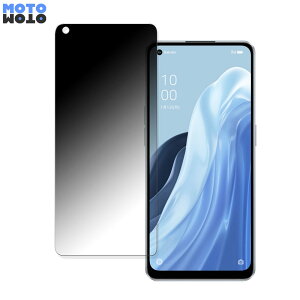 OPPO Reno7 A 向けの 360度 覗き見防止 フィルム ブルーライトカット 日本製