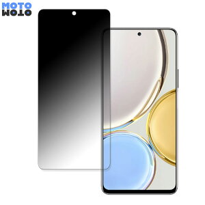 �y�|�C���g2�{�z HONOR Magic4 Lite ������ 180�x �`�����h�~ �t�B���� �u���[���C�g�J�b�g �ȖʑΉ� �A���`�O���A ���˖h�~ ���{��