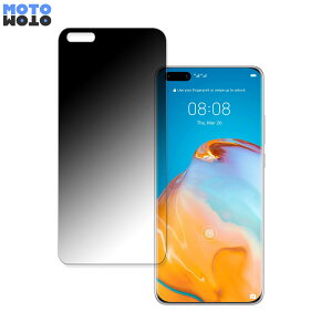 HUAWEI P40 Pro 5G  180x `h~ tB u[CgJbg ȖʑΉ dl {