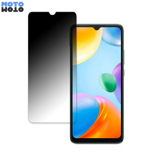 �y�|�C���g2�{�z xiaomi Redmi 10C ������ 180�x �`�����h�~ �t�B���� �u���[���C�g�J�b�g �ȖʑΉ� ����d�l ���{��