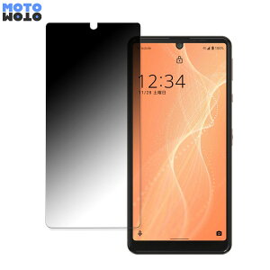SHARP AQUOS sense4 basic  180x `h~ tB u[CgJbg A`OA ˖h~ {