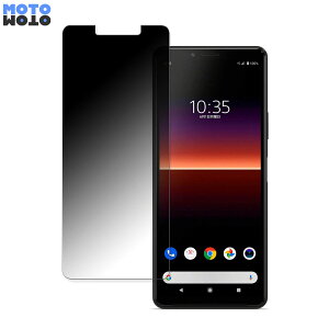 SONY Xperia 10 II  360x `h~ tB u[CgJbg {