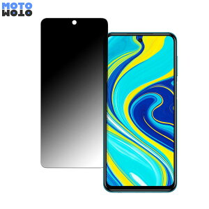 xiaomi Redmi Note 9S ������ 180�x �`�����h�~ �t�B���� �u���[���C�g�J�b�g �ȖʑΉ� ����d�l ���{��