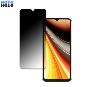 �y6/26 1:59�� �|�C���g2�{�z UMIDIGI Power 7 Max ������ 180�x �`�����h�~ �t�B���� �u���[���C�g�J�b�g �A���`�O���A ���˖h�~ ���{��