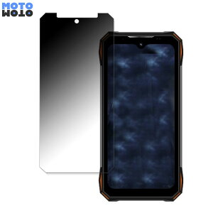 �y�|�C���g2�{�z DOOGEE S89 Pro ������ 180�x �`�����h�~ �t�B���� �u���[���C�g�J�b�g �ȖʑΉ� �A���`�O���A ���˖h�~ ���{��