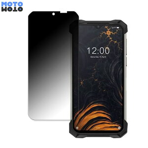 �y�|�C���g2�{�z DOOGEE S88 Pro ������ 180�x �`�����h�~ �t�B���� �u���[���C�g�J�b�g �ȖʑΉ� �A���`�O���A ���˖h�~ ���{��