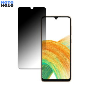 �T���X�� Galaxy A33 5G ������ 180�x �`�����h�~ �t�B���� �u���[���C�g�J�b�g �ȖʑΉ� �A���`�O���A ���˖h�~ ���{��