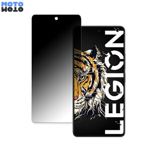 �y�|�C���g2�{�z Lenovo Legion Y70 ������ 180�x �`�����h�~ �t�B���� �u���[���C�g�J�b�g �A���`�O���A ���˖h�~ ���{��