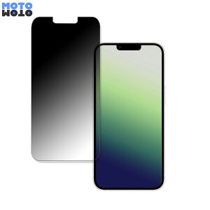 �y�|�C���g2�{�z iphone 14 max ������ 180�x �`�����h�~ �t�B���� �u���[���C�g�J�b�g �ȖʑΉ� �A���`�O���A ���˖h�~ ���{��