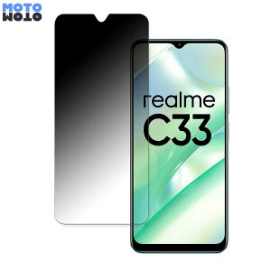realme C33 / realme C33 2023 ������ 180�x �`�����h�~ �t�B���� �u���[���C�g�J�b�g �ȖʑΉ� ����d�l ���{��