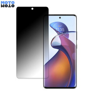 �y�|�C���g2�{�z MOTOROLA edge 30 Fusion ������ 180�x �`�����h�~ �t�B���� �u���[���C�g�J�b�g �ȖʑΉ� ����d�l ���{��