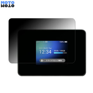 SHARPWi-Fi STATION SH-52B ������ 180�x �`�����h�~ �t�B���� �u���[���C�g�J�b�g �ȖʑΉ� �A���`�O���A ���˖h�~ ���{��
