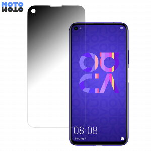 HUAWEI nova 5T  180x `h~ tB u[CgJbg ȖʑΉ A`OA ˖h~ {