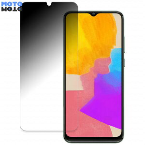 Samsung Galaxy F04 向けの 180度 覗き見防止 フィルム ブルーライトカット アンチグレア 反射防止 日本製