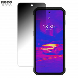 【ポイント2倍】 OUKITEL WP21 Ultra 向けの 360度 覗き見防止 フィルム ブルーライトカット 日本製