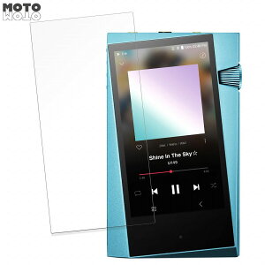 【ポイント2倍】 ガラスフィルム (極薄ファイバー) Astell&Kern A&norma SR35 TVアニメ「アイドルマスター シンデレラガールズ U149」Edition 向けの フィルム 9H高硬度 光沢仕様 日本製