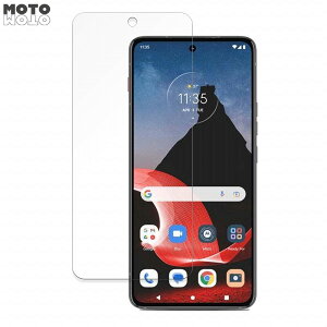 Lenovo ThinkPhone by Motorola 向けの 保護フィルム 9H高硬度 アンチグレア ブルーライトカット フィルム 反射防止 日本製