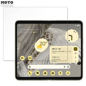 Google Pixel Fold (C)  یtB dl u[CgJbgtB ȖʑΉ LYC {