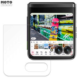 Motorola razr 40 Ultra (背面用) 向けの 保護フィルム 光沢仕様 曲面対応 キズ修復 日本製