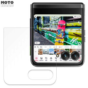 Motorola razr 40 Ultra (wʗp)  یtB A`OA ȖʑΉ LYC ˒ጸ {