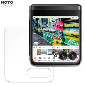 【ポイント2倍】 Motorola razr 40 Ultra (背面用) 向けの フィルム 光沢仕様 液晶 保護フィルム 日本製