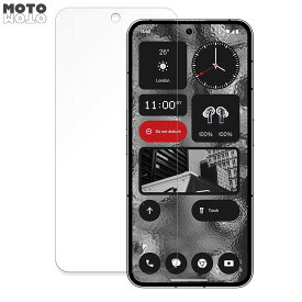 Nothing Phone (2) 向けの 保護フィルム 9H高硬度 アンチグレア フィルム 反射防止 日本製