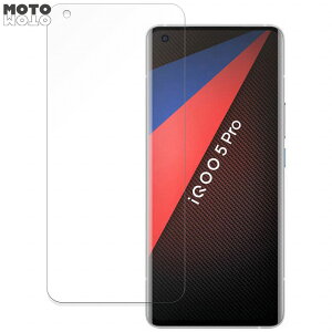 �ی�t�B���� vivo iQOO5 Pro ������ �u���[���C�g�J�b�g �t�B���� �ȖʑΉ� �A���`�O���A ���{��