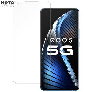 �ی�t�B���� vivo iQOO5 ������ �u���[���C�g�J�b�g �t�B���� �ȖʑΉ� ����d�l ���{��