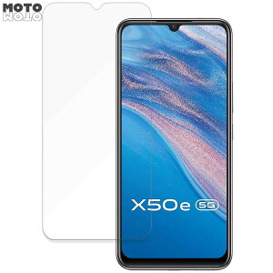 �y�|�C���g2�{�z �ی�t�B���� vivo X50e 5G ������ �u���[���C�g�J�b�g �t�B���� �A���`�O���A ���{��