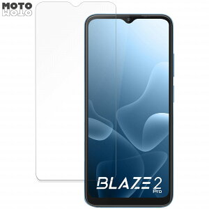 �y�|�C���g2�{�z �ی�t�B���� Lava Blaze 2 Pro ������ �u���[���C�g�J�b�g �t�B���� �A���`�O���A ���{��