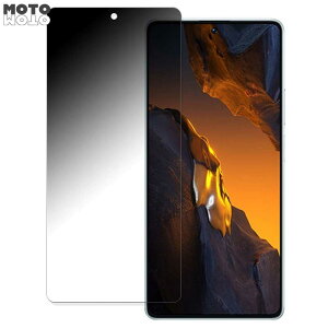 �y�|�C���g2�{�z Xiaomi POCO F5 ������ 180�x �`�����h�~ �t�B���� �u���[���C�g�J�b�g �A���`�O���A ���˖h�~ ���{��