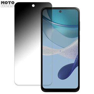 �y�|�C���g2�{�z moto g53j 5G / moto g53y 5G ������ 180�x �`�����h�~ �t�B���� �u���[���C�g�J�b�g �ȖʑΉ� �A���`�O���A ���˖h�~ ���{��