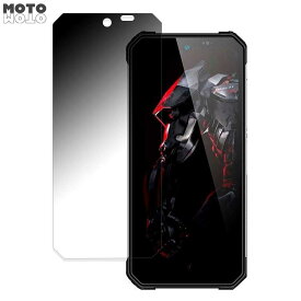 OUKITEL WP26 向けの 360度 覗き見防止 フィルム ブルーライトカット 日本製