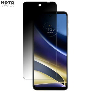 Motorola moto g52j 5G II ������ 180�x �`�����h�~ �t�B���� �u���[���C�g�J�b�g �ȖʑΉ� ����d�l ���{��